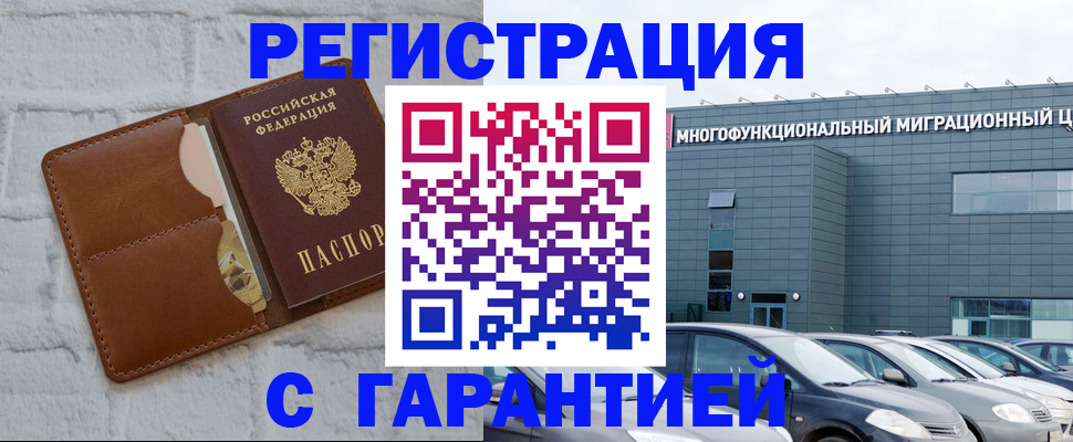 регистрация для дет. сада в Лосино-Петровском